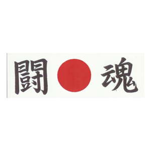 Bílý bavlněný šátek na hlavu Tokyo Design Studio Tokon, 7 x 115 cm