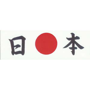 Bílý bavlněný šátek na hlavu Tokyo Design Studio Nippon, 7 x 115 cm
